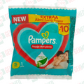 Pampers S-Size